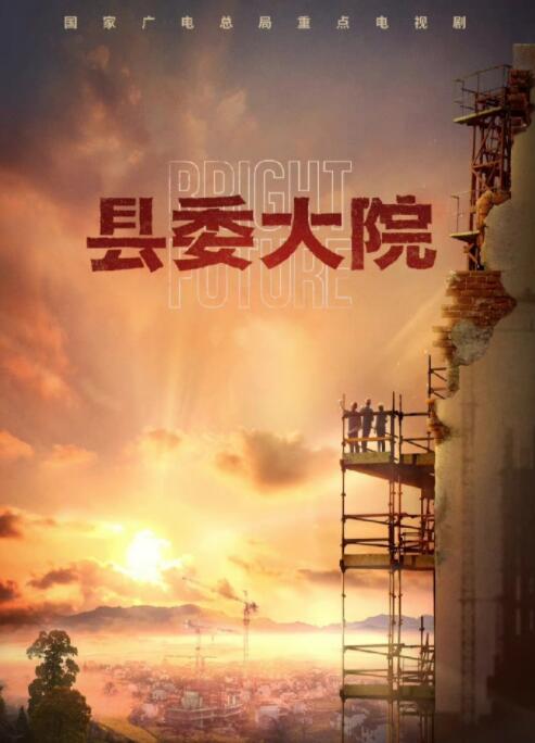 ٴκͿϺ¾硶ίԺڹ̫ǿ