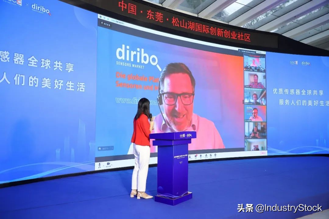 智创未来，万物互联，全球传感器工业竞争力中心正式开幕