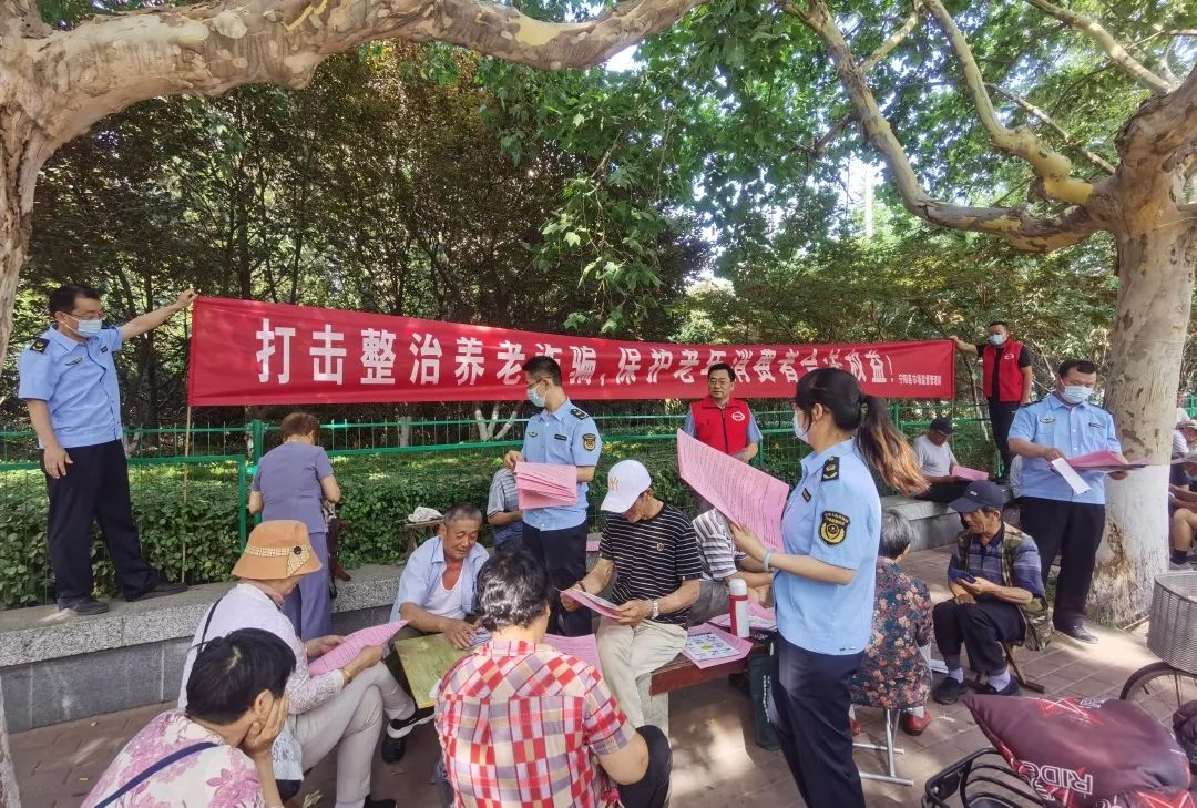 宁阳县市场监管局开展打击整治养老诈骗宣传活动