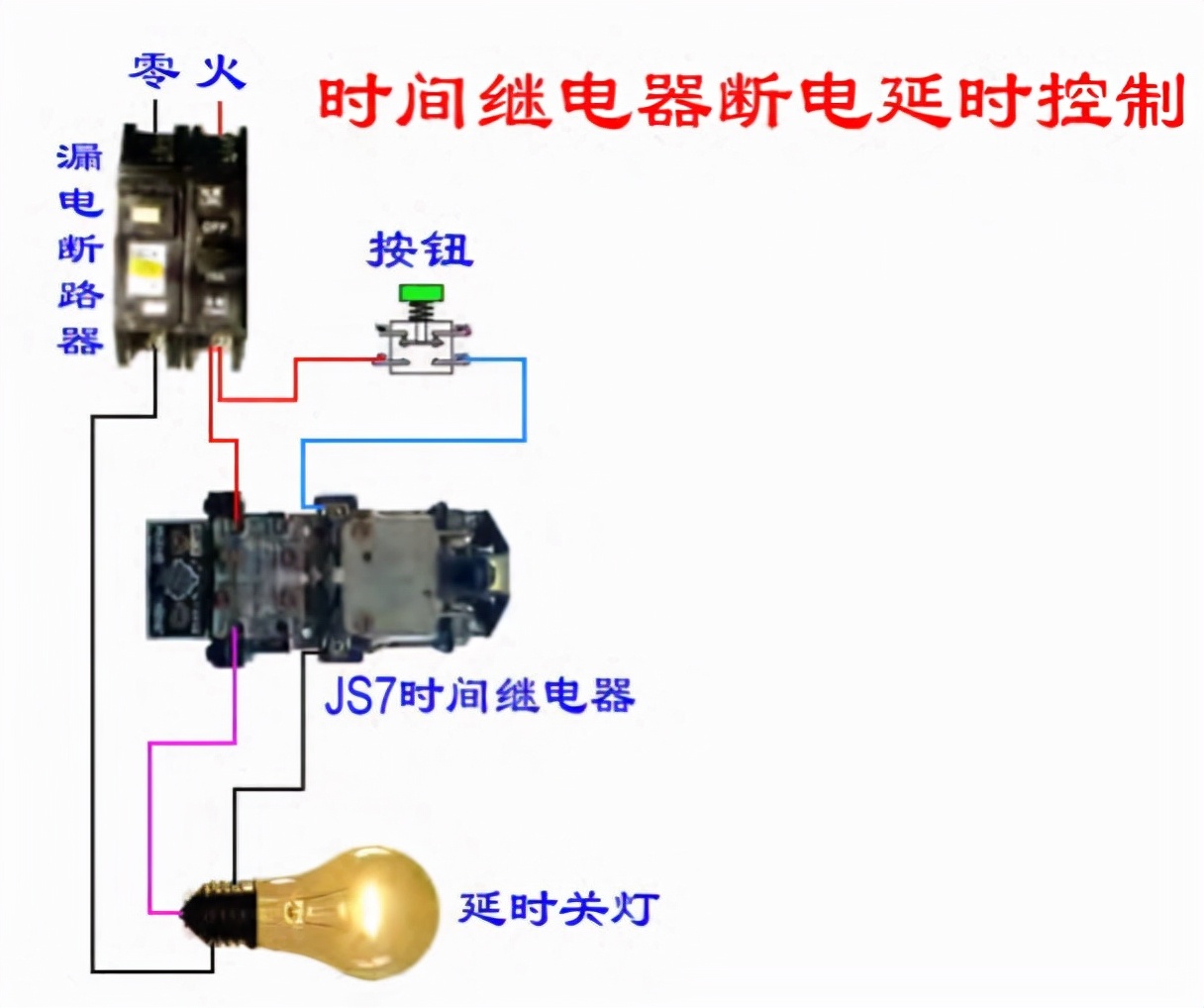电工不会接线？127页电工常用电路合集，上百张多彩电路图展示