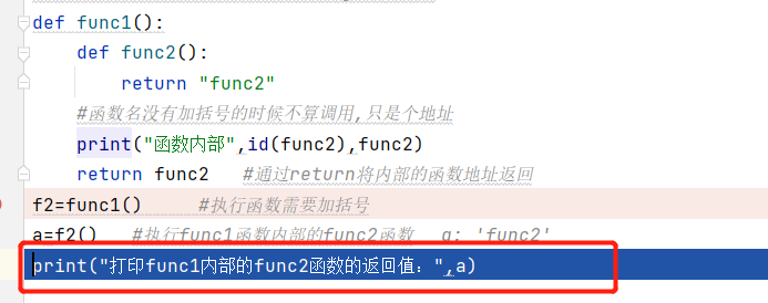 python闭包和装饰器