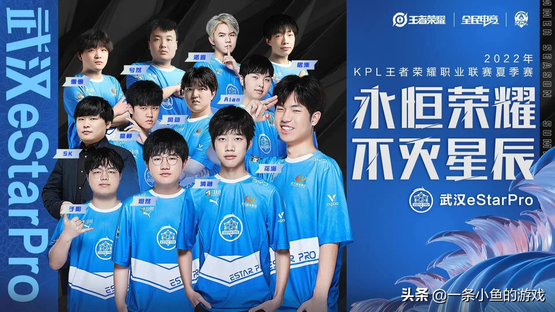 狼队再遇estar 此时两者皆是六冠王 夏季赛首战谁会胜 天天看点