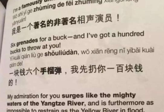 俄罗斯将汉语纳入“高考”，硬核试题引围观，连中国学生都要想想