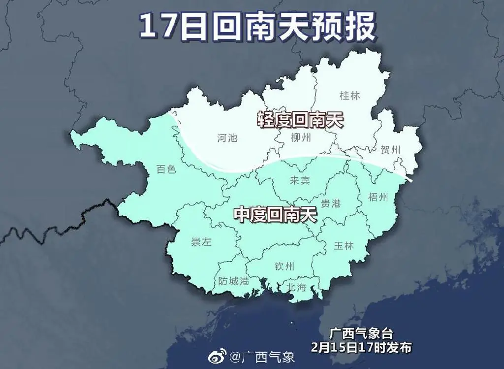 只有南方人才懂的痛!一份「回南天」除湿攻略