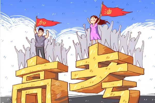 今天下午高考几点结束（2022年高考时间表以及科目安排）