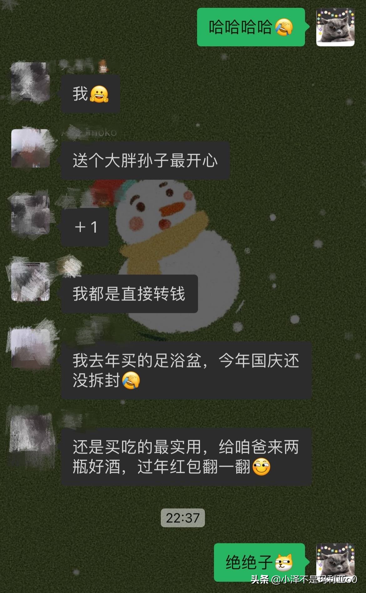 给爸妈买礼物（过年买啥礼物给爸妈）