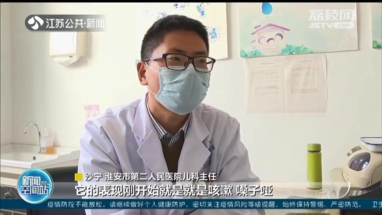 两岁幼童患上急性喉支气管炎 家长误当感冒险丧命