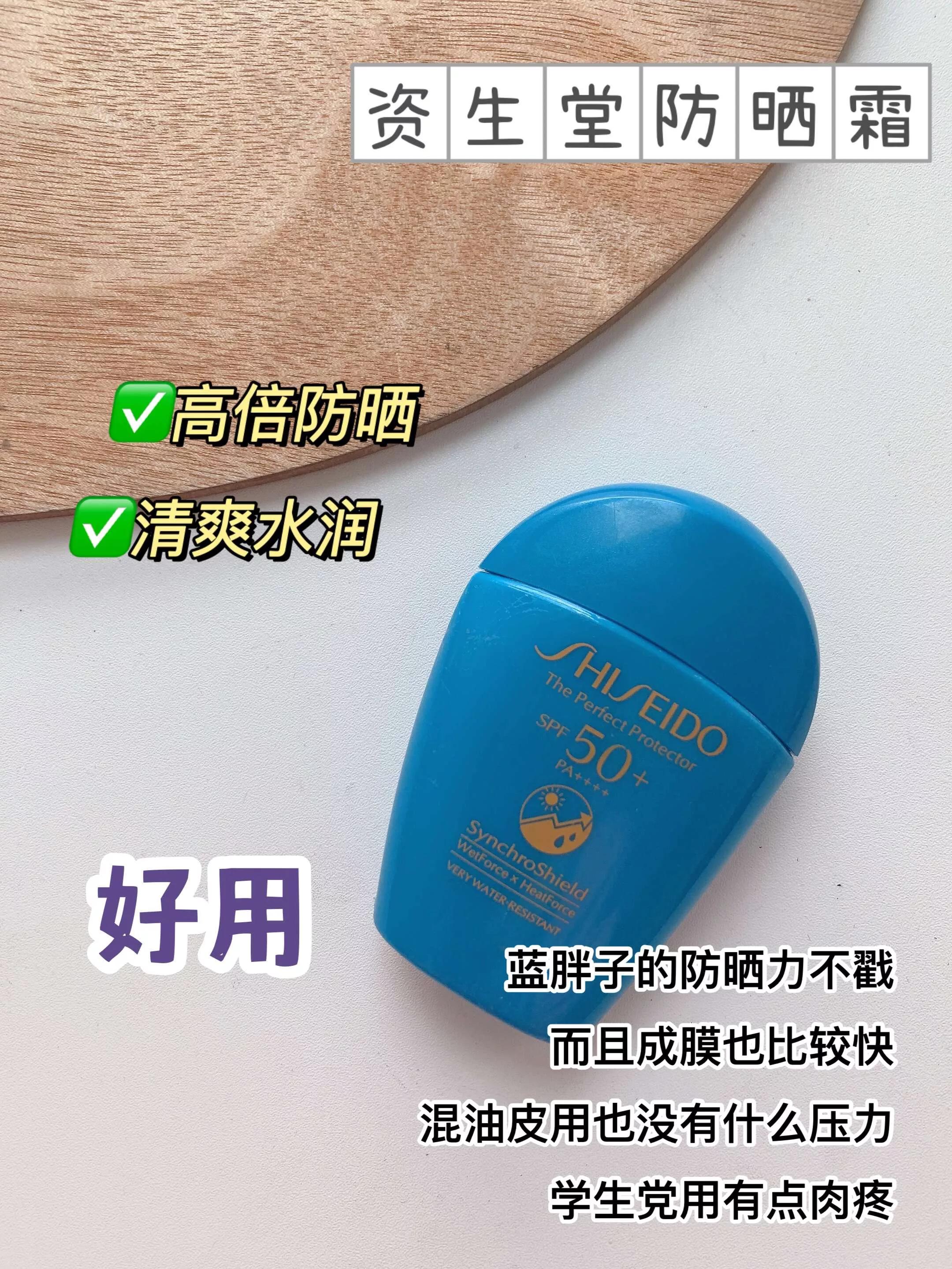 爆款防晒霜真的好用吗？深扒国货防晒霜评测