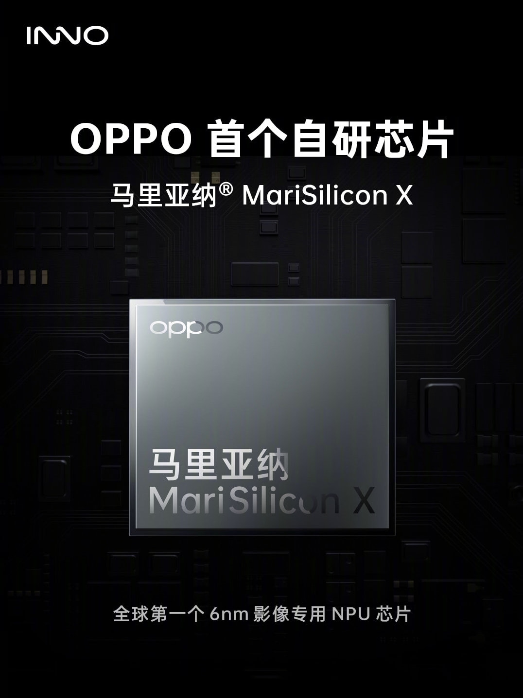 苹果新款iMac Pro或6月推出；OPPO宣布与哈苏达成战略合作