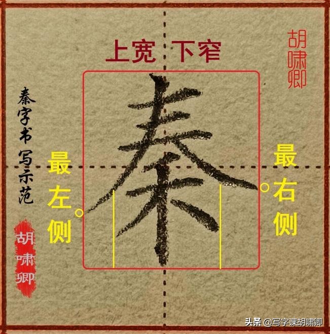 练字的时候，掌握3条“黄金法则”能让你的字，越写越漂亮