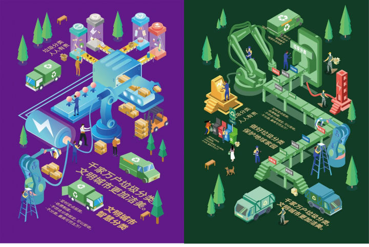 2022年浙江师范大学设计｜考研真题解析