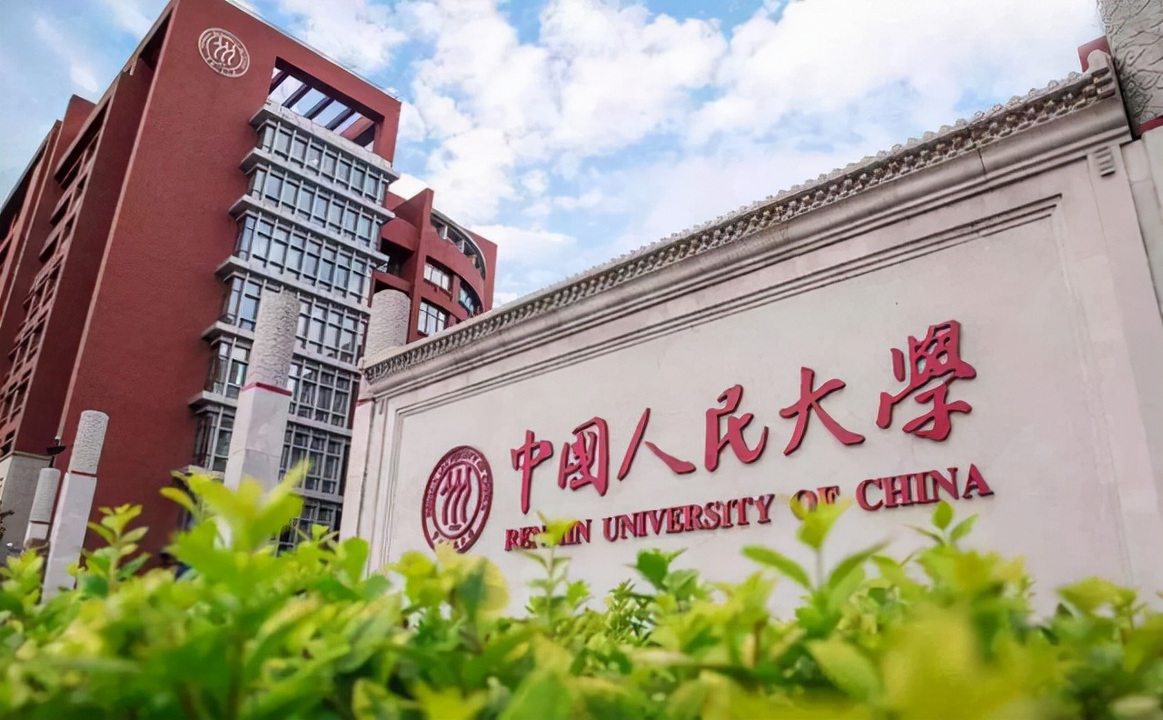 财经学校排名2016（我国财经类高校排名大洗牌）