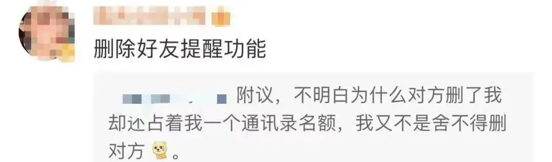 微信重磅更新!这个功能终于来了