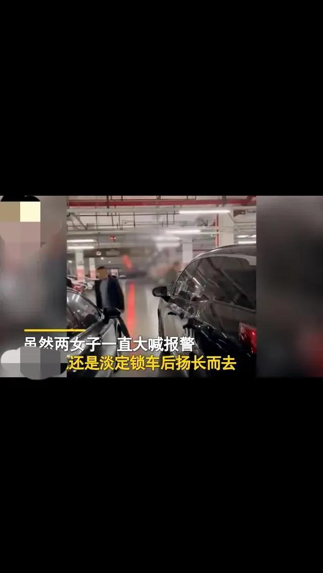 南京一商场两女子人肉占车位，被车辆缓缓顶开，法律支持谁？