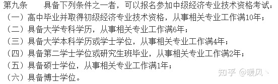 2022经济师十大专业通过人数分析！选对专业很重要