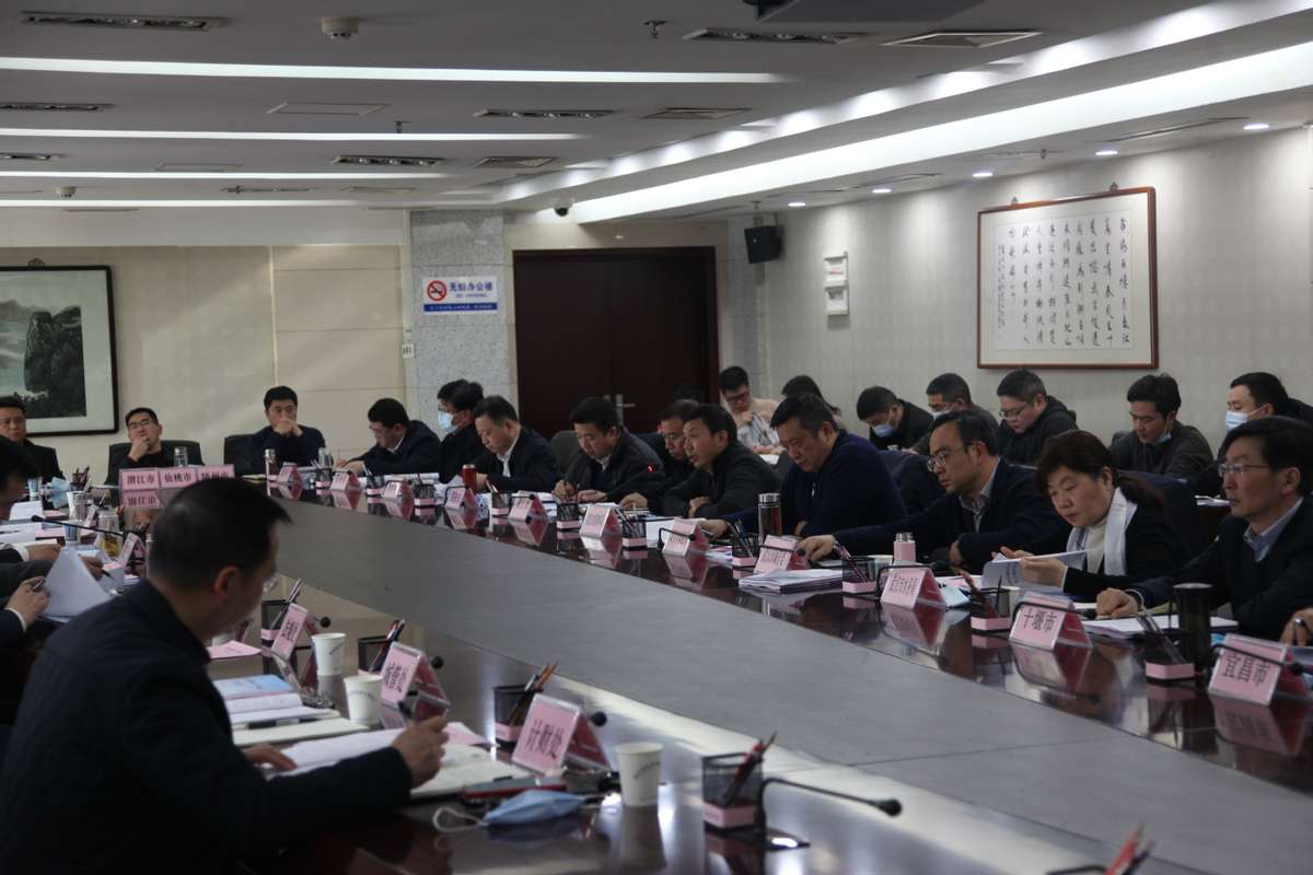 湖北省住建厅召开城市基础设施建设投资专题座谈会