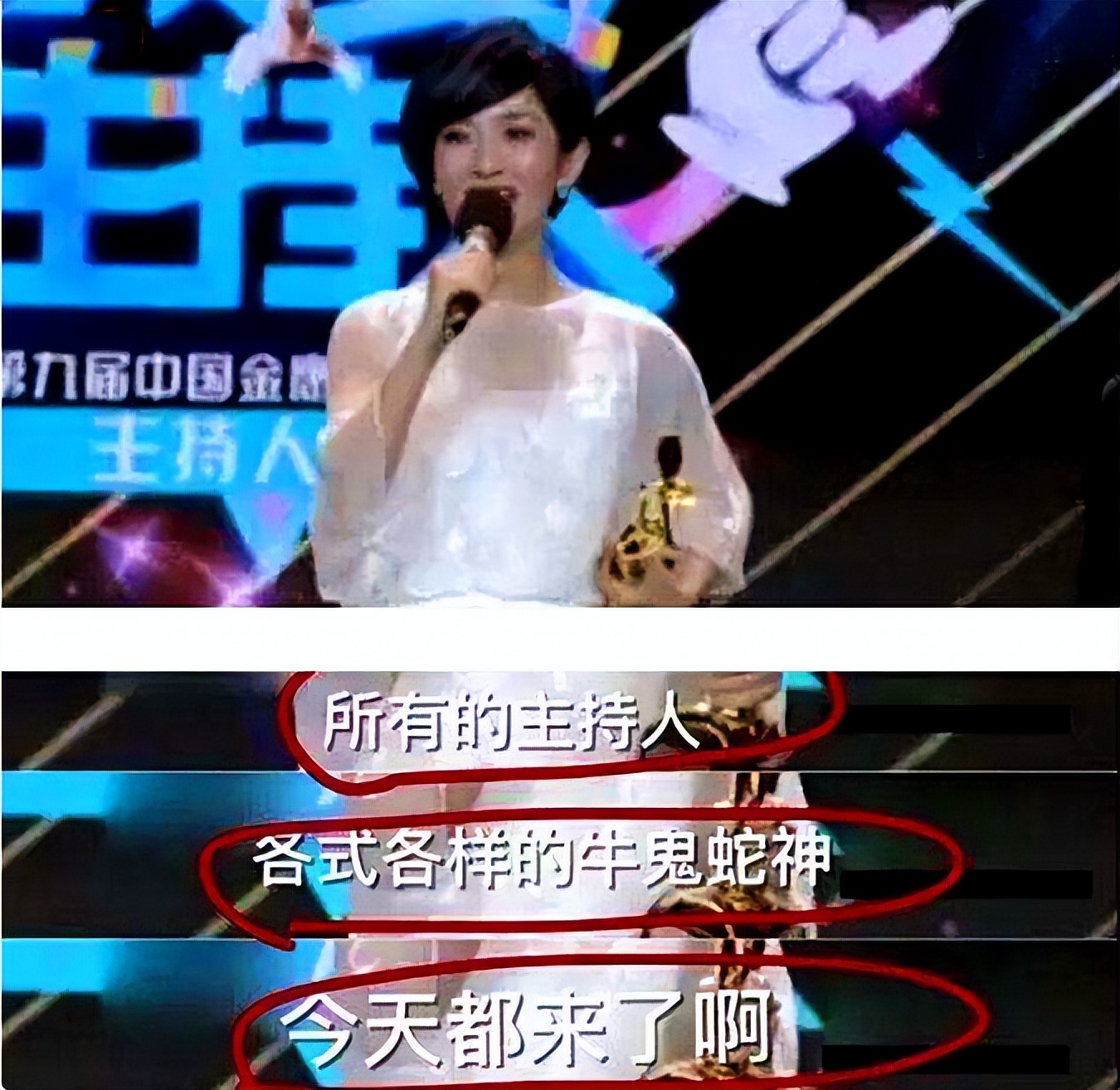 那个“不可一世”的谢娜，也走到了今天