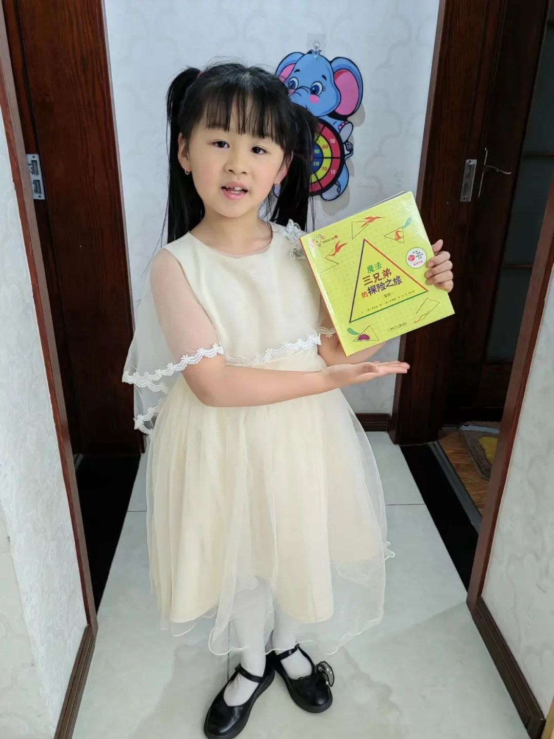 悦读绘本 乐享数学｜管窥双流区实验小学外国语学校绘本特色课程