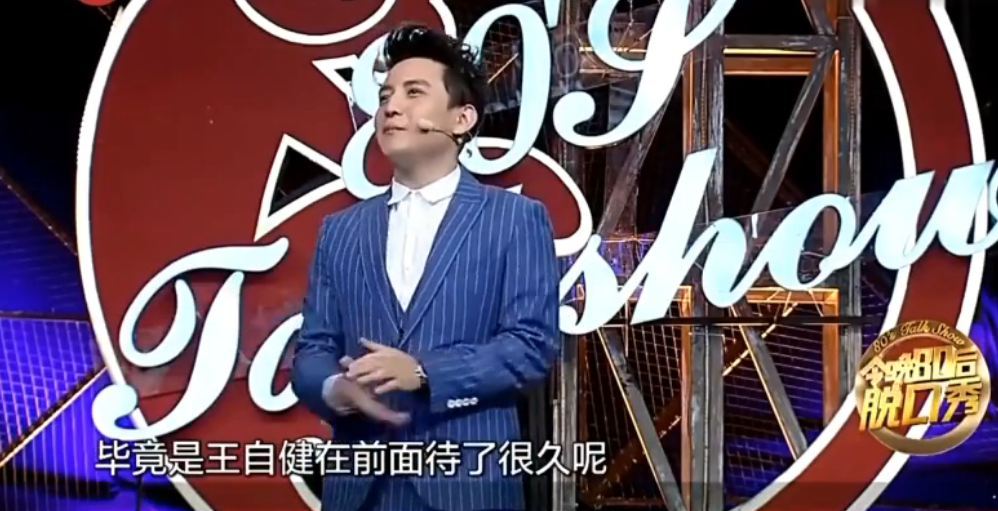 难出头的二线主持人：直播、跳槽、四处流窜，老实的斗不过精明的