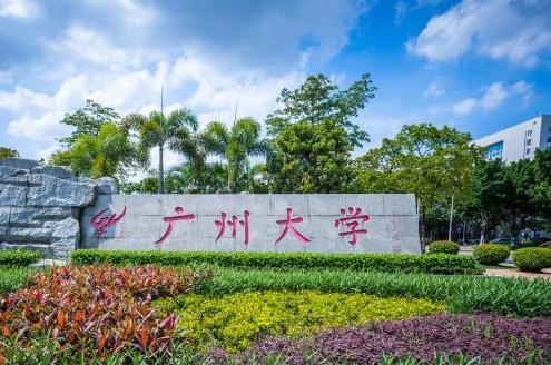 广东高校预算出炉：广州大学一骑绝尘，华南师范大学相差甚远