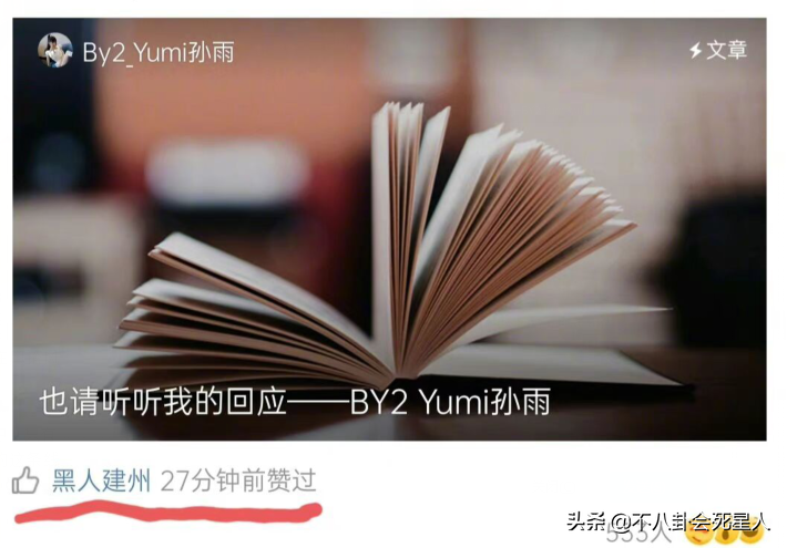 被王力宏牵连的15位明星：张艺兴凌晨澄清，好莱坞男星被拖下水