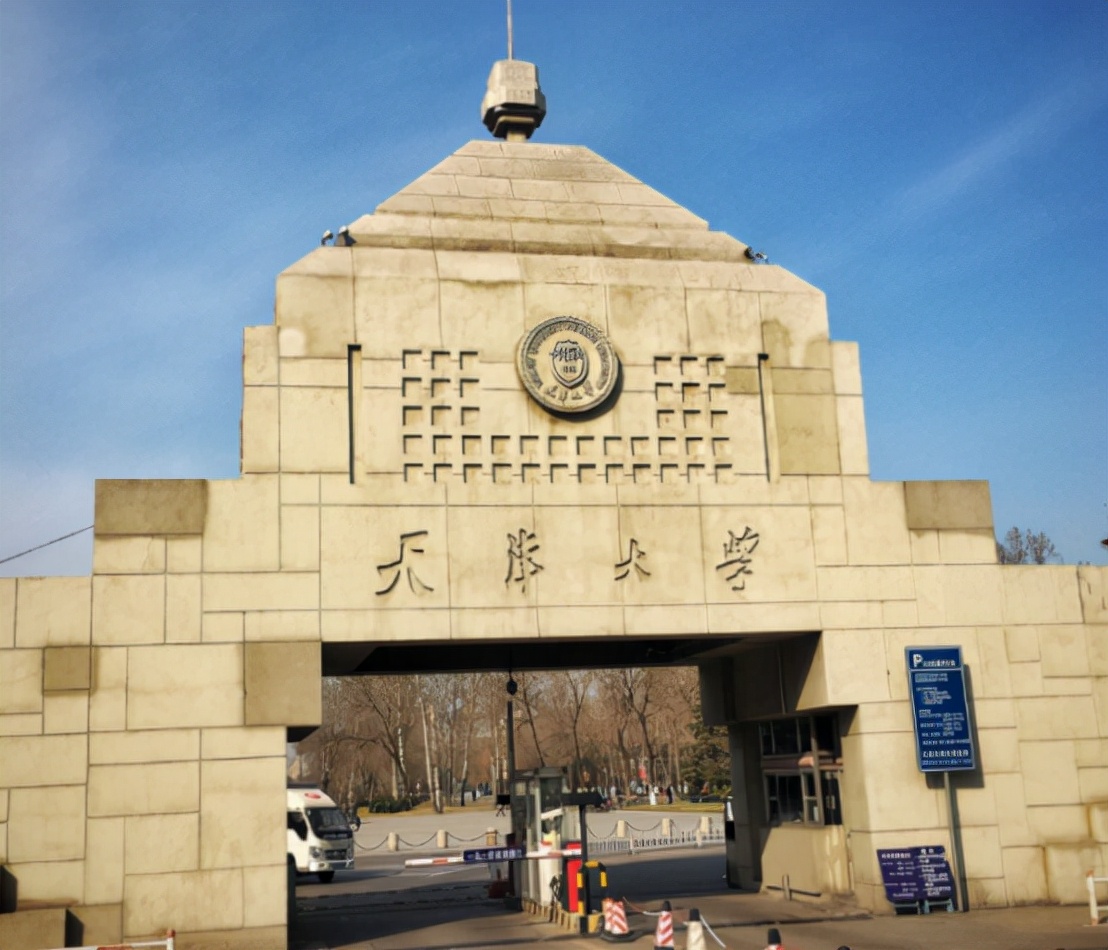 985大学校门照片图片