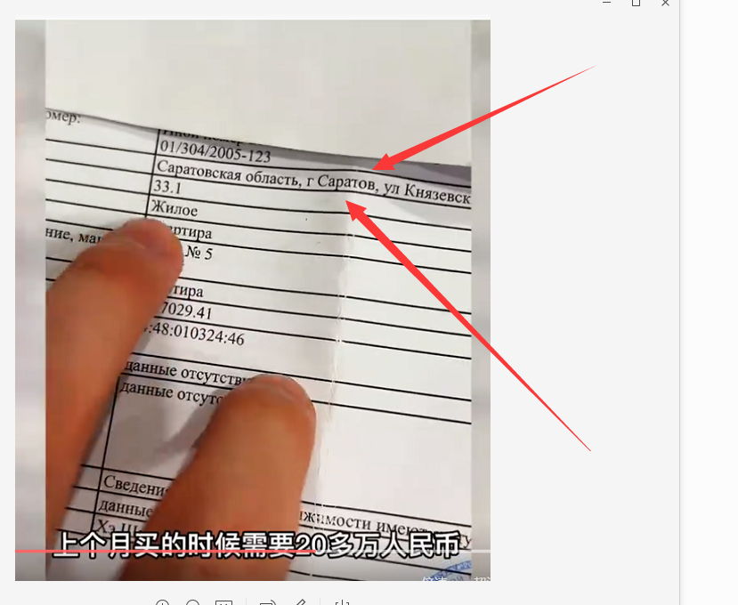 惊爆眼球！中国留学生在莫斯科市中心10万买了一套房子是真的吗