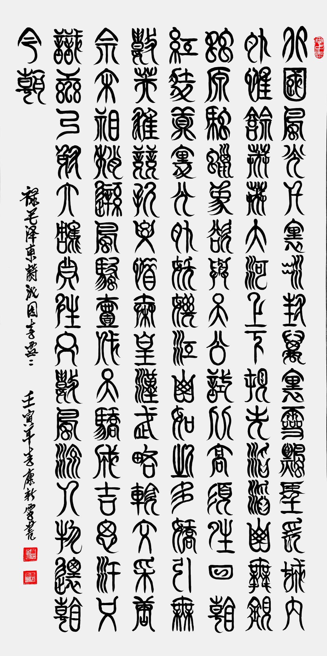 走向世界新时代艺术家——特别推荐康新云