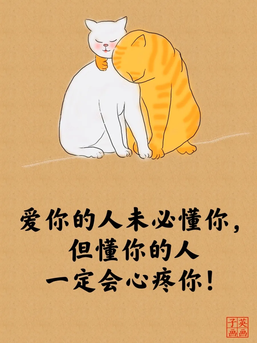 2022经典睿智的猫言猫语人生哲理大全