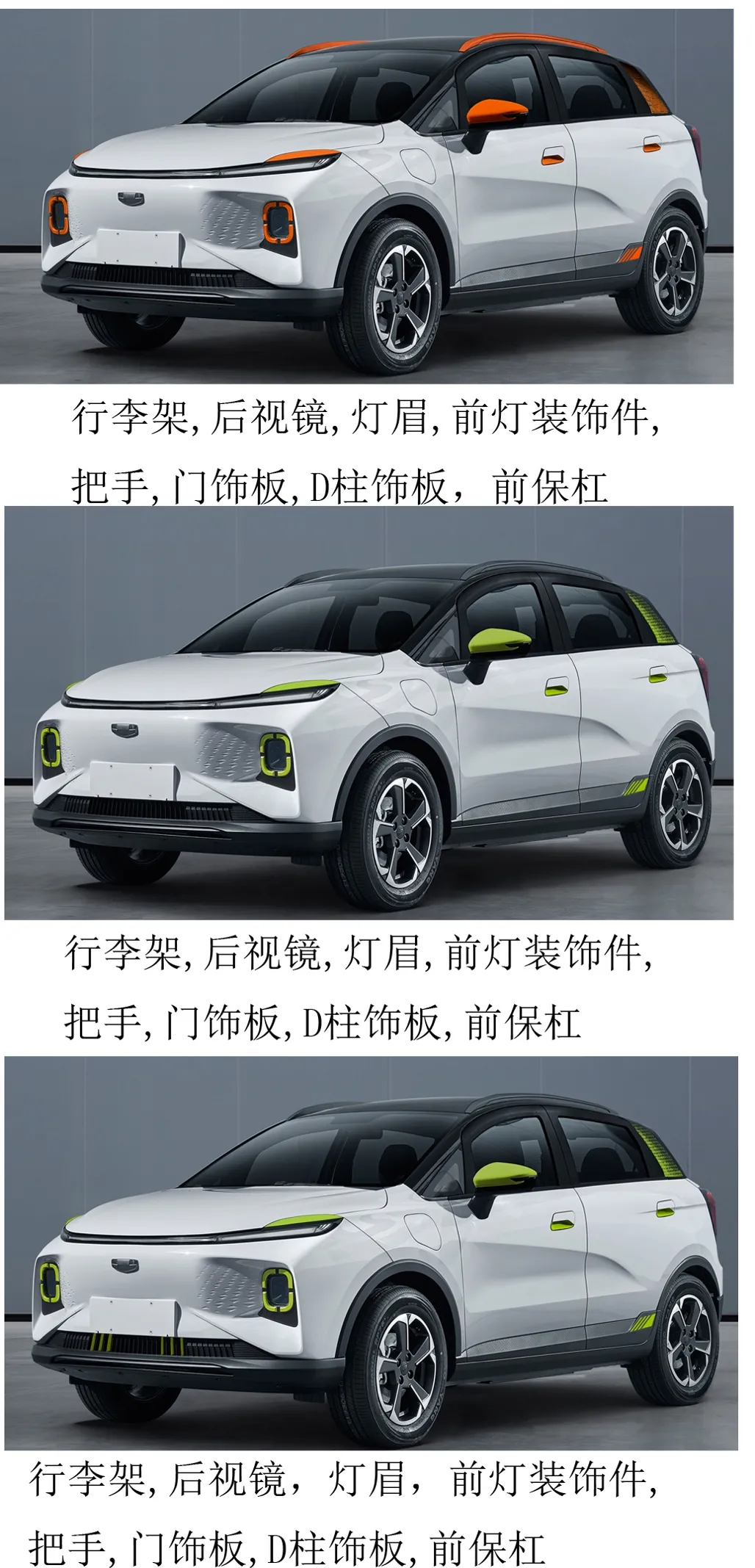 叫霹雳虎?车曝光,颜值超大胆,比宏光MINIEV更实用