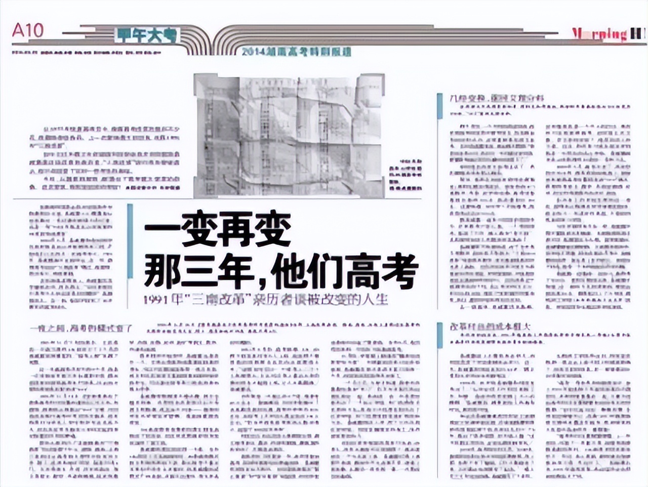 高考1977-2021，哪一张照片是属于你的记忆，太珍贵