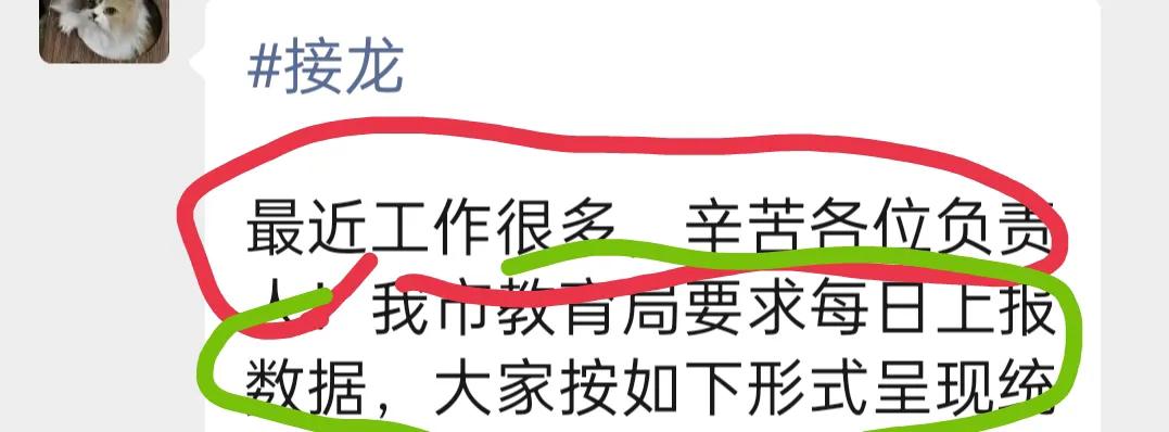 微信该怎么发？！——你可能根本都没懂