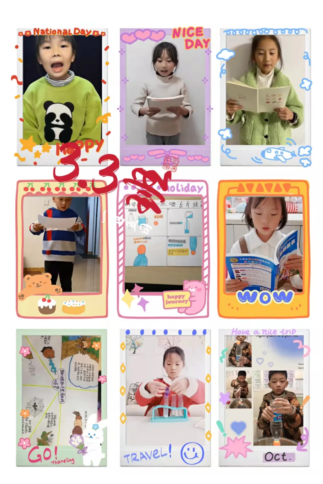 落实“双减”，西航港小学在行动（七）