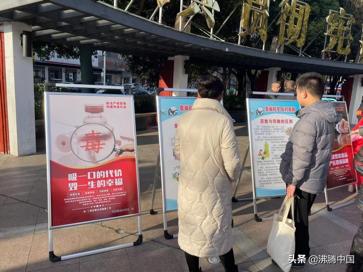 安徽省阜陽(yáng)市潁州區(qū)多舉措開(kāi)展“國(guó)家憲法日”宣傳活動(dòng)