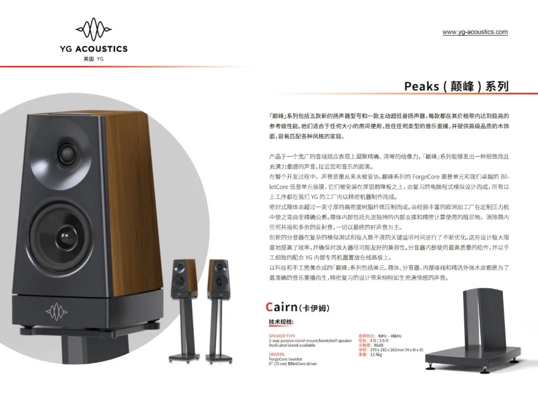 TX15单15寸二分频全频音箱-重庆艺中宝电子技术开发有限公司