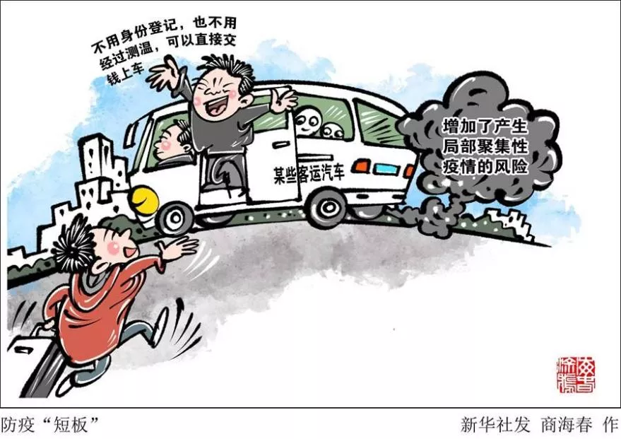 “就地过年”是“多一事不如少一事”吗?格局小啦!