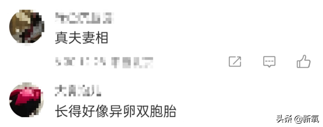 她区区路人脸却带球和男顶流官宣？！一扒背景发现男方属实高攀…