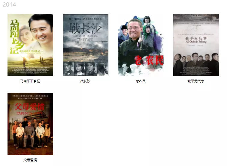 后续我们将会看到六个版本的仙剑,老天爷,放过仙剑奇侠传