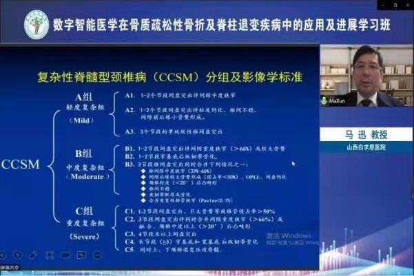 国家级继续教育项目学习班在西安市红会医院顺利召开