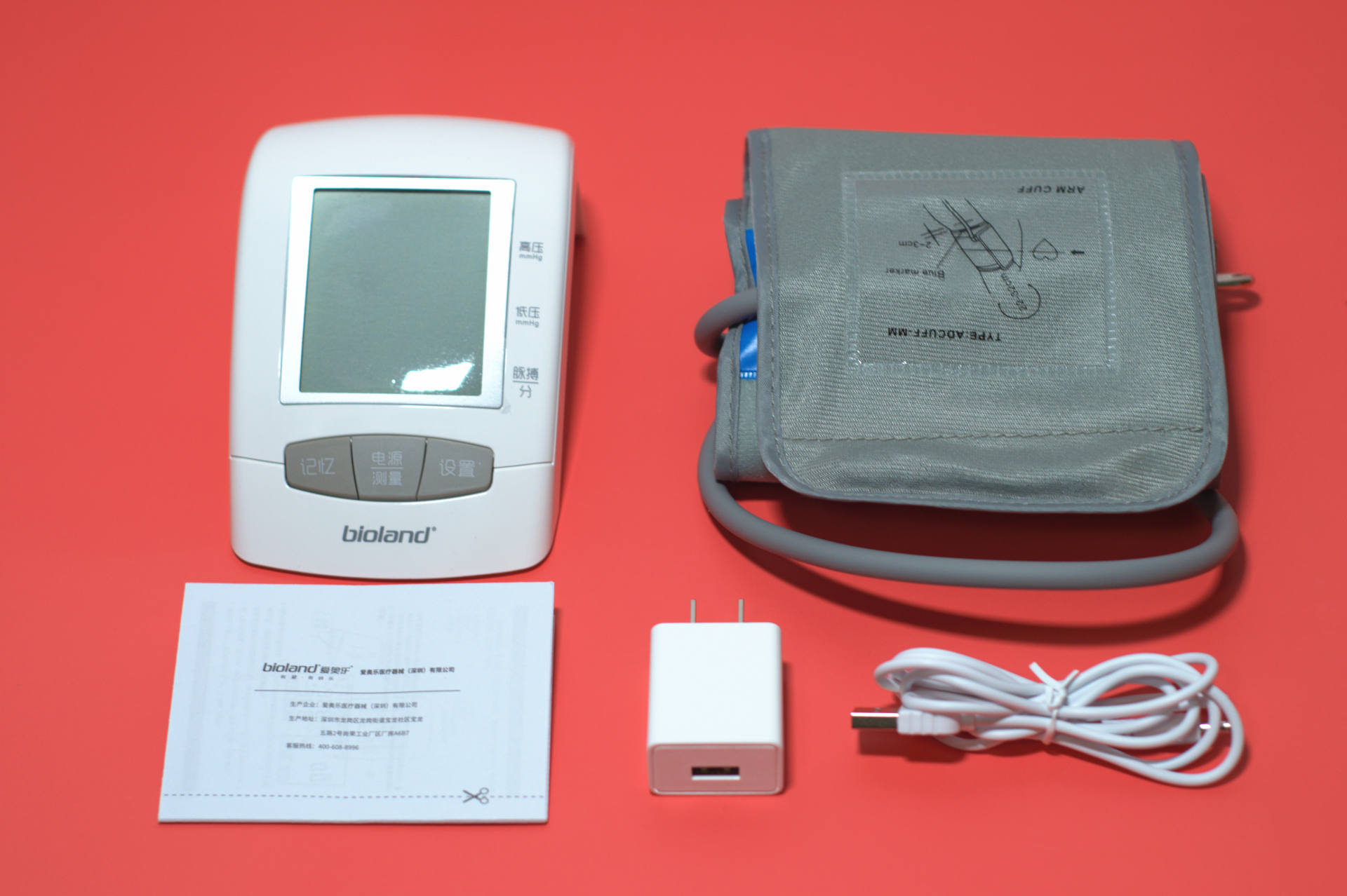 家庭必备，帮你呵护父母的健康，爱奥乐臂式电子血压计