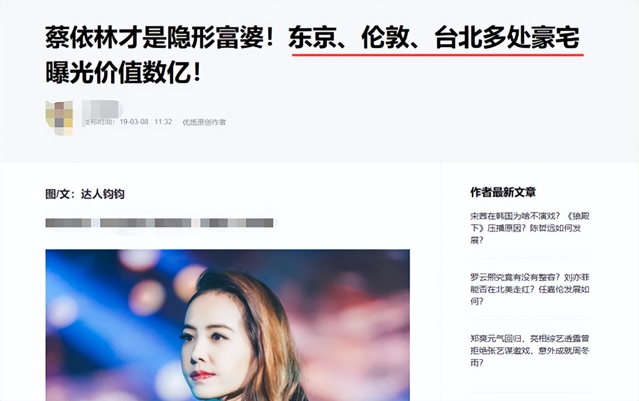 “壕无人性”五位女星：张柏芝理一次发一万多，刘嘉玲身价超8亿