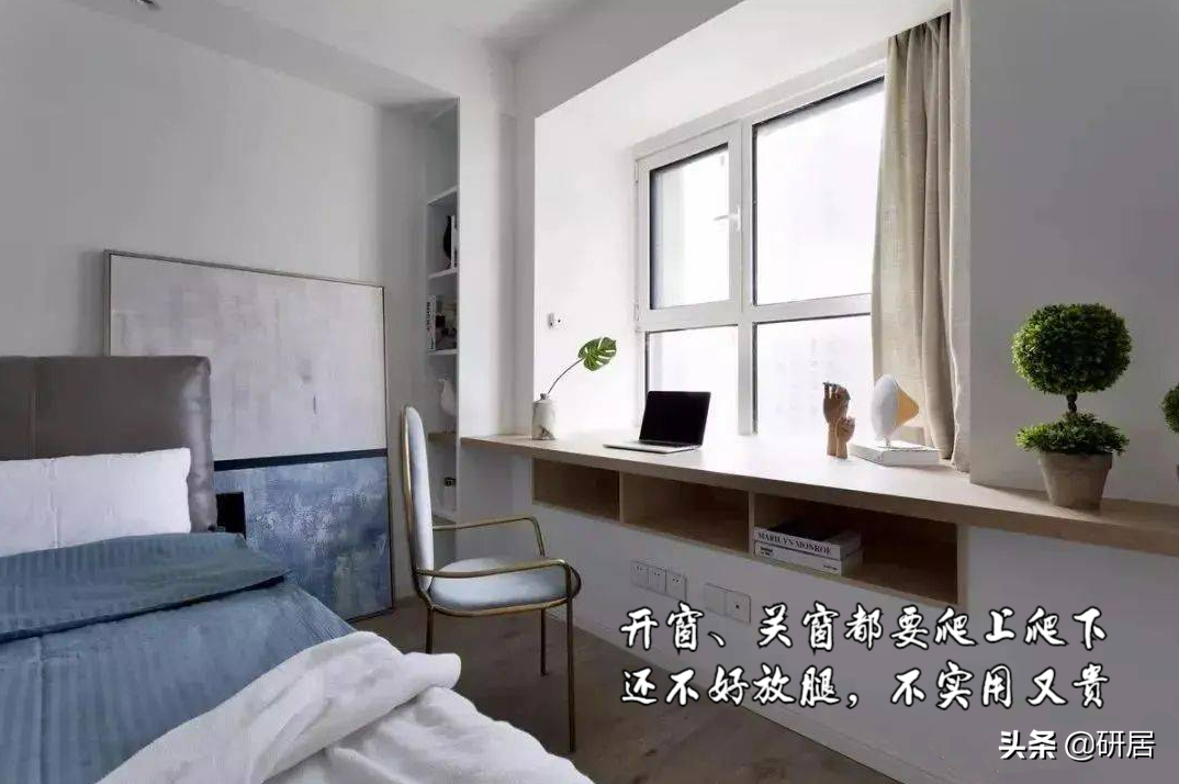 过度装修真是要不得，不仅浪费钱，住着反而很累，别盲目跟风