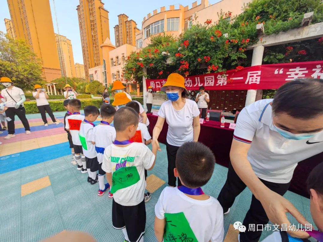 足球比赛为什么要带小孩开场(“球”在脚下“足”够精彩—周口市文昌幼儿园第一届“幸福杯”幼儿足球赛)