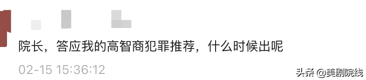 这10部高能量爽快剧推荐收藏在硬盘里。