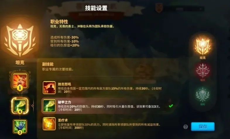 万国觉醒丨新BOSS德克特太难打？阿醒手把手教你击败他