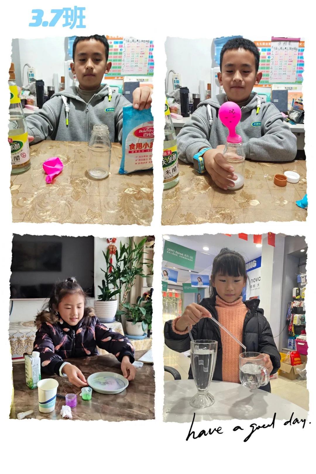 落实“双减”，西航港小学在行动（七）
