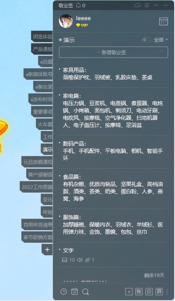 给家里长辈买什么礼物（过春节给长辈买啥礼物最合适）