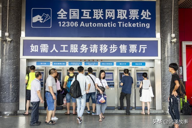 12306：一个让巨头望而却步的网站
