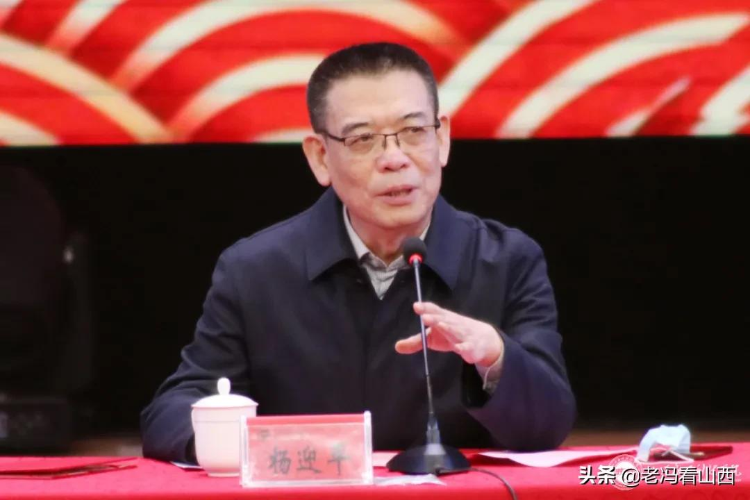 山西应用科技学院1月3日上午召开2021年表彰大会