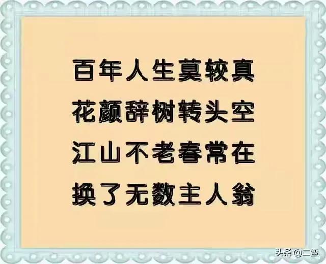 经典阅读一一中国传统家训十大内涵之百善孝为先篇